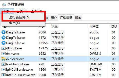 WeGame图标变成白纸了怎么办
