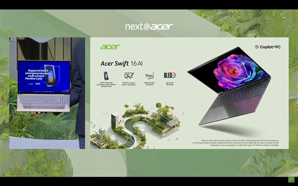 곞Swift 16 AIȫ׿Intel Panther LakeʼǱ