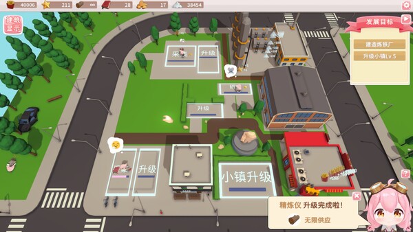 《拖拖拉拉小菲镇》游戏库