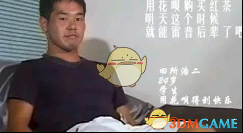 《绝地潜兵2》杀菌器野兽前辈音效MOD