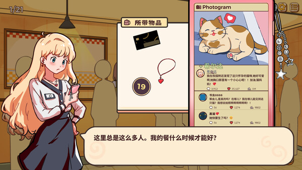 《小小麻烦》游戏库