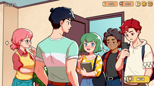 《小小麻烦》游戏库