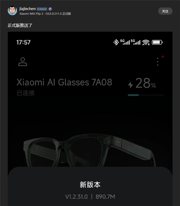 С׿AI۾1.2.31.0ʽ̼£֧һ֧