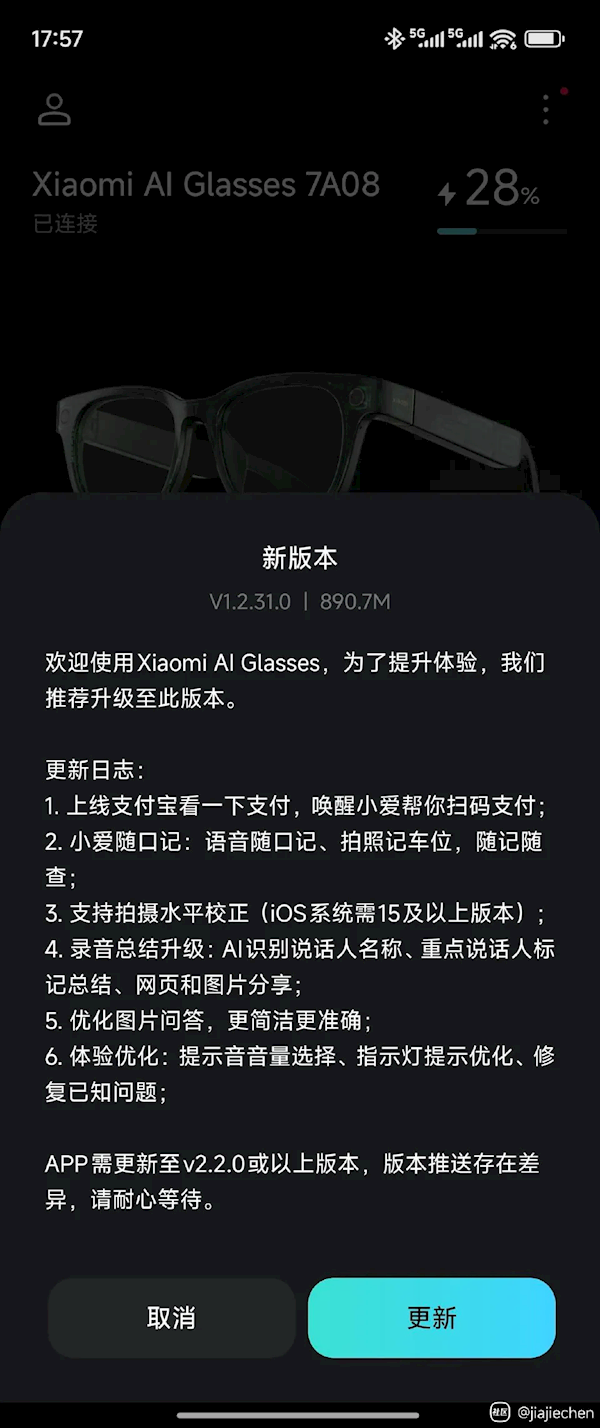 С׿AI۾1.2.31.0ʽ̼£֧һ֧