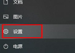 IDM下载器怎么卸载