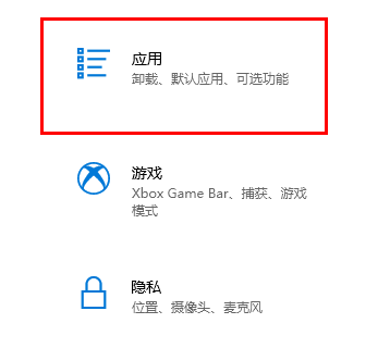 IDM下载器怎么卸载
