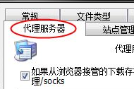 IDM下载器显示没有权限下载此文件怎么办