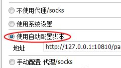 IDM下载器显示没有权限下载此文件怎么办