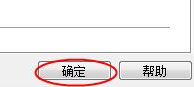 IDM下载器显示没有权限下载此文件怎么办