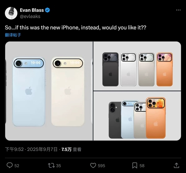 iPhone 17ؿͷģ ƻȫ¹IP