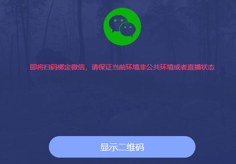 b5对战平台怎么注册