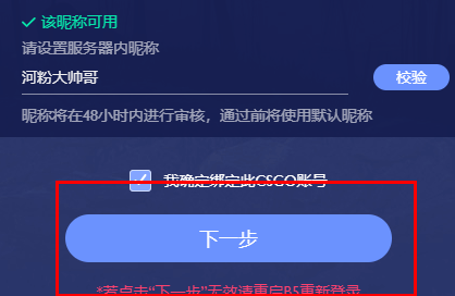 b5对战平台怎么注册