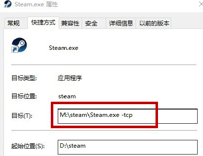 Steam短期内来自您网络的失败登录过多怎么办