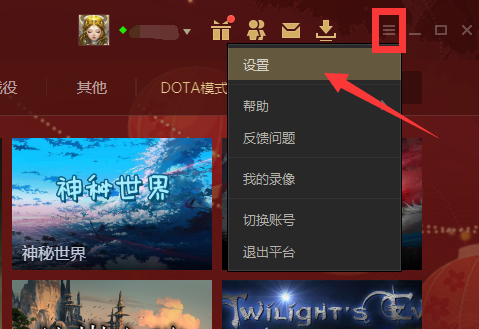 up对战平台一直断线怎么办