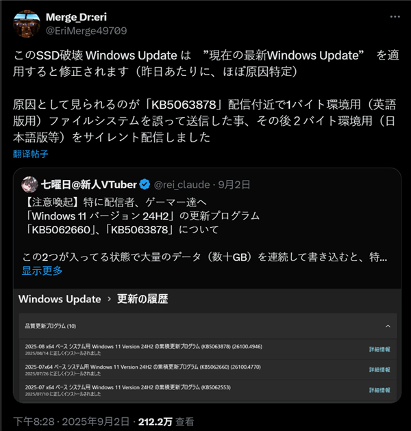 Win11SSDӲ˵ֻձ