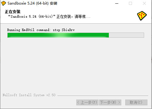 Sandboxie汉化版