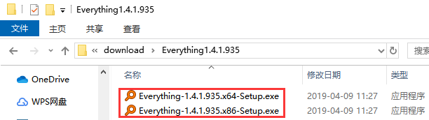 Everything汉化版