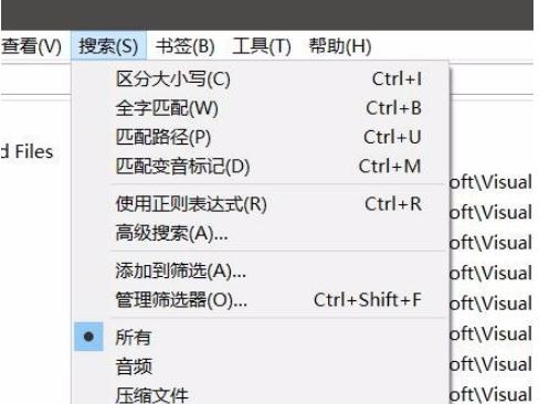 Everything汉化版