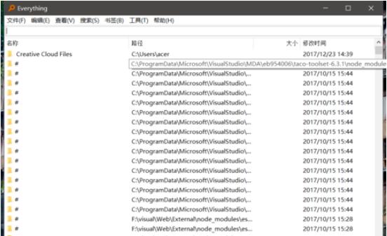 Everything汉化版