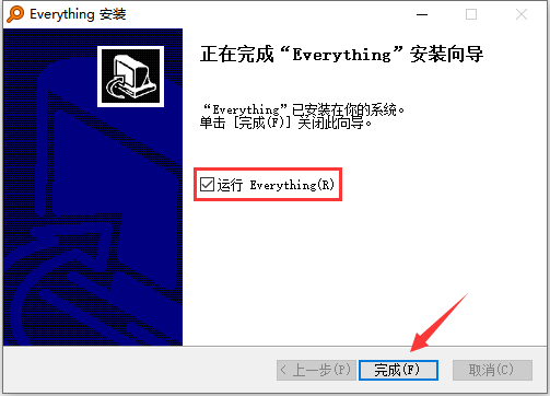 Everything汉化版