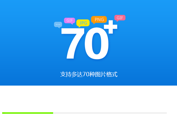 看图啦最新版