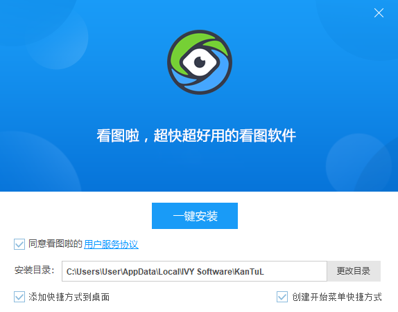 看图啦最新版