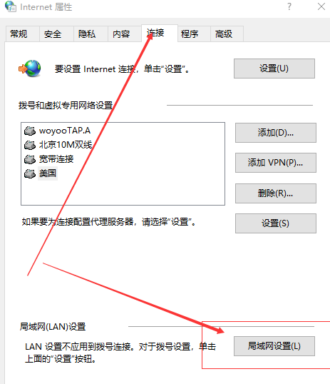 Steam出现错误代码100怎么办