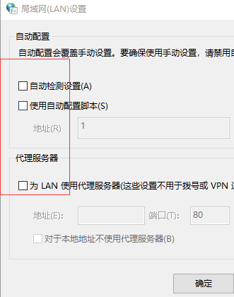Steam出现错误代码100怎么办