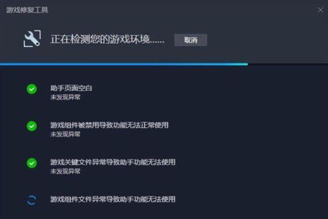 WeGame为什么打不开游戏