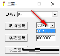 三菱PLC解密软件官方版