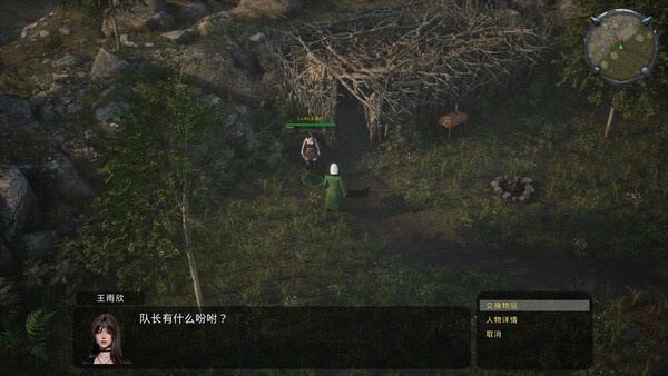 《魔星兄弟2》官方版