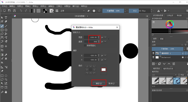 InDesign如何更改画布大小
