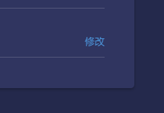 b5对战平台怎么解绑微信