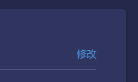 b5对战平台怎么更换头像