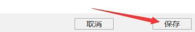 Kele录屏如何开启硬件编码
