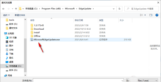 IDM下载器添加浏览器无效怎么办