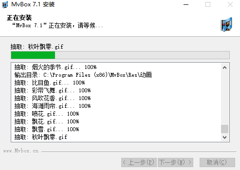 MvBox官方版