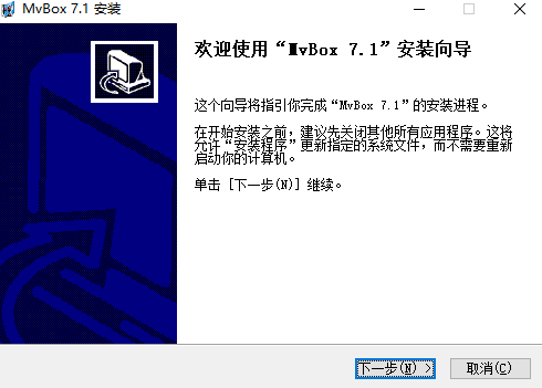 MvBox官方版