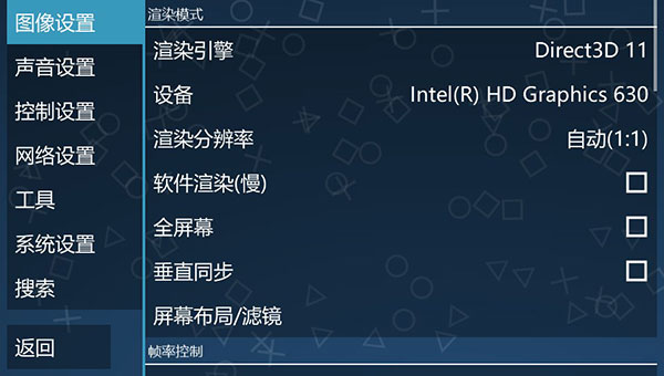 PPSSPP1.19.3.660