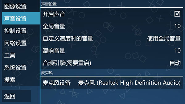 PPSSPP1.19.3.660