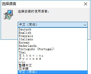 iFunBox中文版
