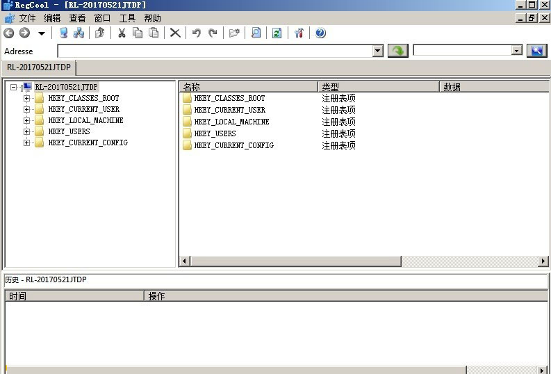 RegCool2.0.3.5