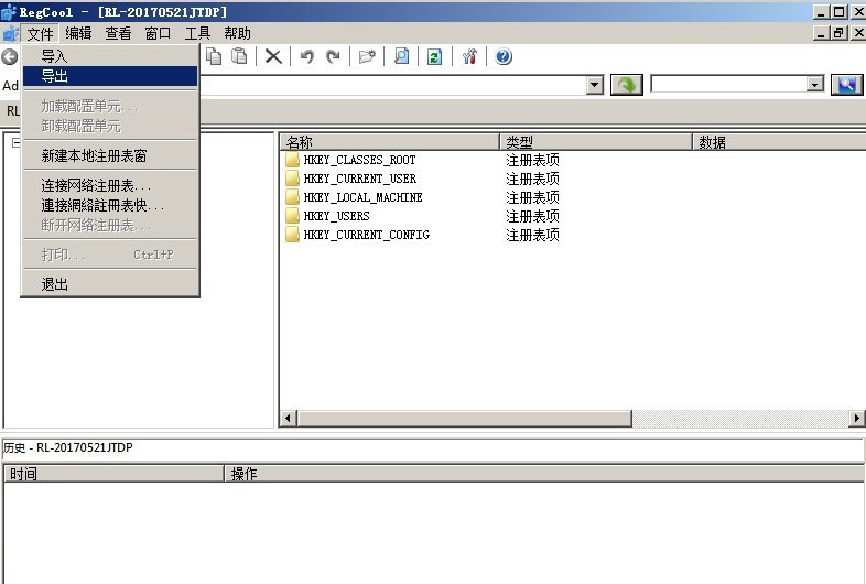 RegCool2.0.3.5