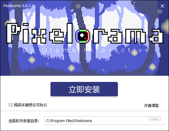 Pixelorama1.1.5.0