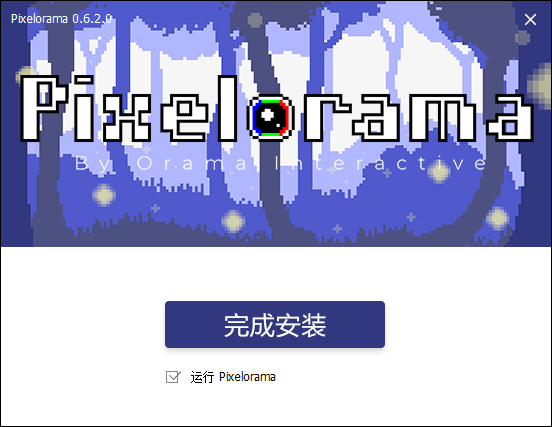Pixelorama1.1.5.0