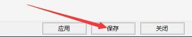 MusicBee如何设置从播放列表删除曲目提示我