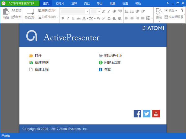 ActivePresenter9.3.0