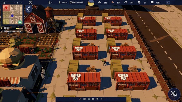 《长夜之后》官方版