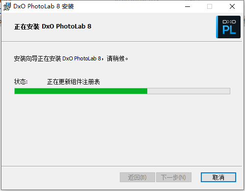 DxO PhotoLab8.2.0.476