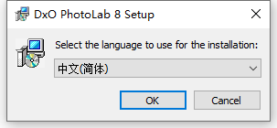 DxO PhotoLab8.2.0.476